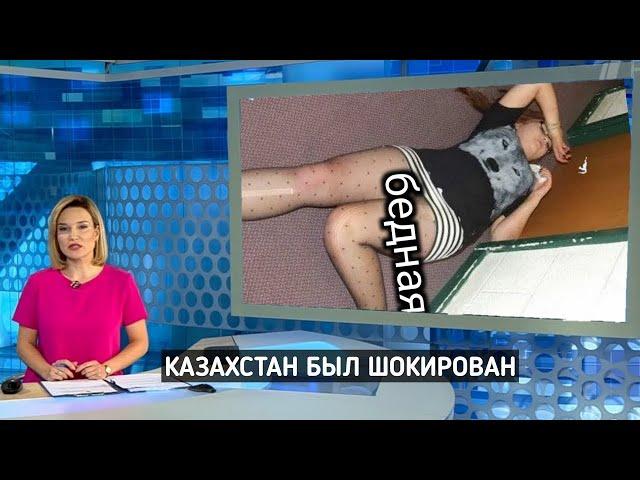 ИЗ ЗА ЭТОГО ВuДЕО ВЕСЬ КАЗАХСТАН ПЛАКАЛ НО СЛУЧИЛОСЬ ЧУДО