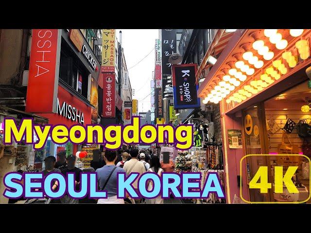 Myeongdong Seoul Korea Live Walk Tour 韓国 ソウル 明洞 ライブワーク 서울 명동 걸어서 둘러보는 여