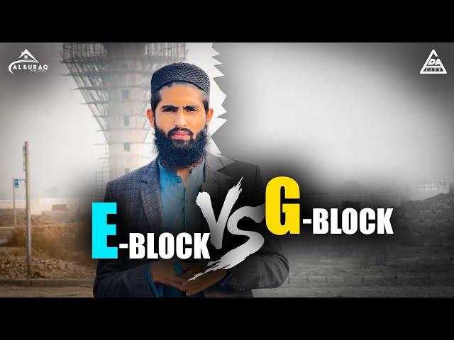 LDA CITY E & G Block Price Difference And Features By RASHID HASHIM || AL-BURAQ REAL ESTATE