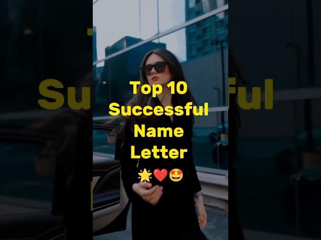 Top 10 Successful Name letter  || #shorts #youtubeshorts #asthetic #choose