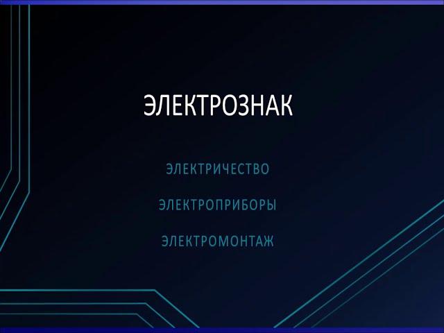 Техническая документация