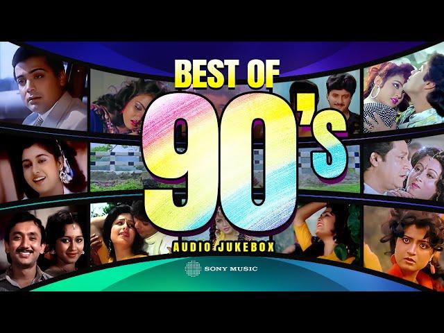 Best Of 90s Bengali Songs | Tomakey Cherey Ami | Ichhe Kore Joriye Dhore | Ekta Chithi Dilam