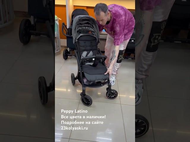 Лучшая прогулка 2024 #коляски #стиль #stroller #peppy