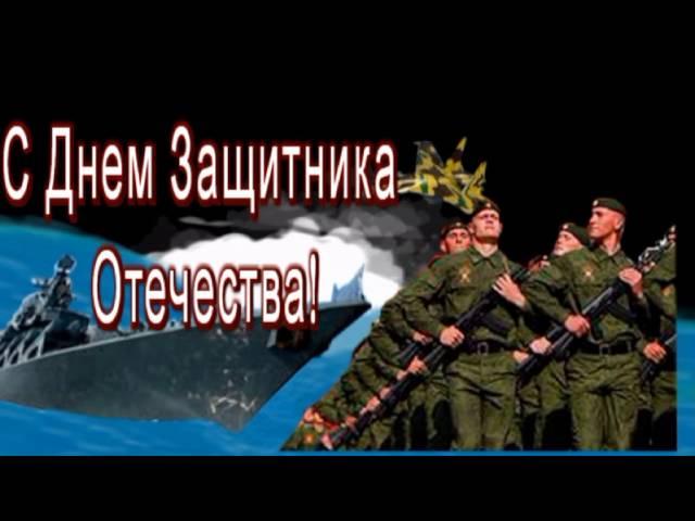 "С 23 февраля" видео открытка Подпорожье 2015 г.