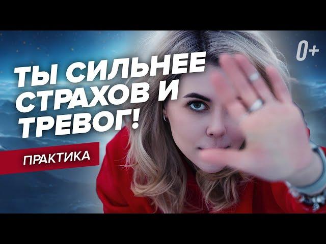  Дарю практику возврата в "здесь и сейчас" + Энергодыхание на снижение тревожности! ️