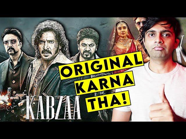 Abey Yaar! Aisa Kyun? - Kabzaa Movie Review | Flickverse