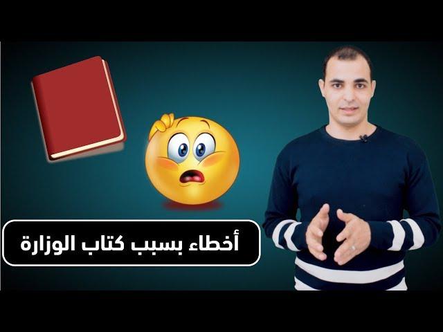 ادوات الربط  الفرق بين when while كورس قواعد اللغة الانجليزية كاملة للمبتدئين 20