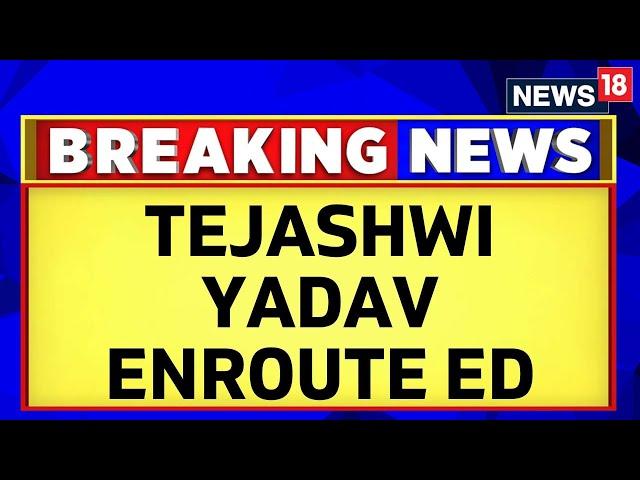 Land For Job Scam Probe Updates  | Tejashwi Yadav En Route ED Office In Patna | English News