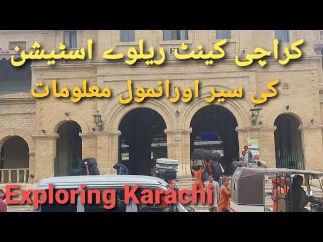 Karachi Railway Station|Cantt Railway Station Karachi| Karachi Railway Station Location