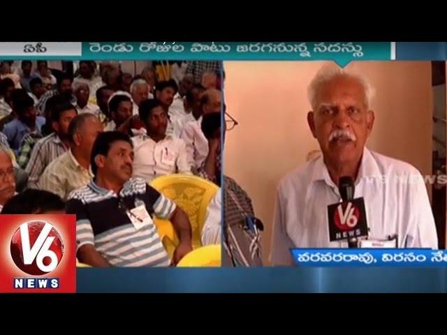 Varavara Rao Attends Virasam Meet At Vijayawada | V6 News