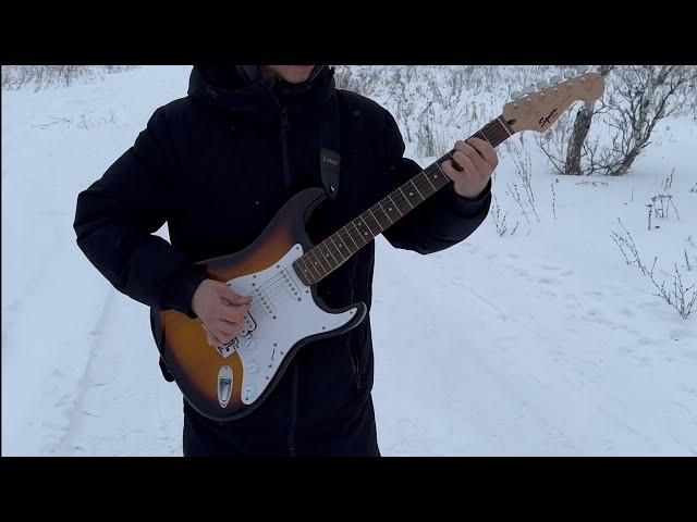 Раньше в твоих глазах- Клип- Кавер на электрогитаре (Соло партия Каспаряна, Группа Кино, Виктор Цой)