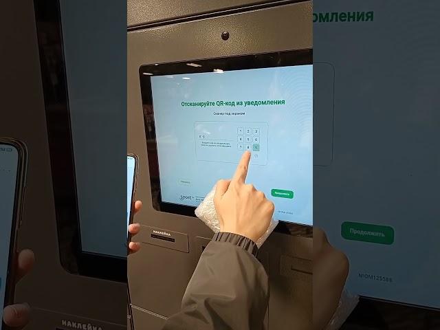 Авито доставка через постамат. Как сделать отправку? #авитодоставка #авито #авитолог