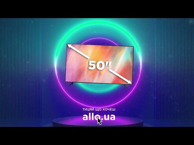 Купуйте телевізори в АЛЛО та на allo.ua