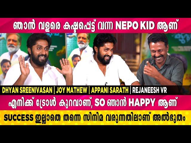 വർഷങ്ങൾക്ക് ശേഷം ഡ്രാമയാണ്, ടിവിയിൽ എങ്ങനെ കണ്ടാലും ബോറടിക്കും | Dhyan Sreenivasan | Rejaneesh VR