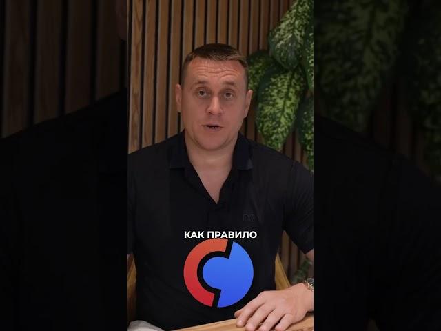 Ипотека на квартиру #недвижимость #дома #инвестиции #семейнаяипотека