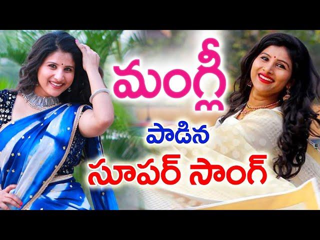 MANGLI FATHER EMOTIONALSENTIMENT SONG | Mangli Super Hit Songs | Telugu Songs #TFCCLIVE