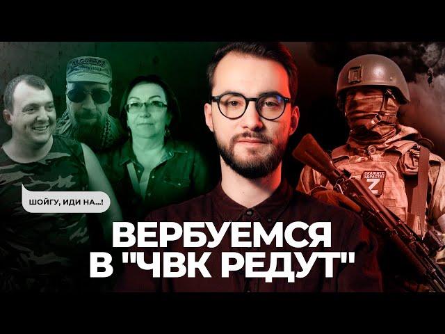 Вместо "Вагнера". Как воюет таинственная ЧВК | СИСТЕМА