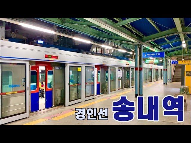 1호선 송내역의 전동차들 / Songnae station trains