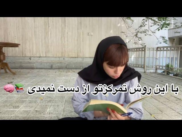 با این تکنیک قدرت یادگیریتو ۱۰۰۰ برابر کن‌