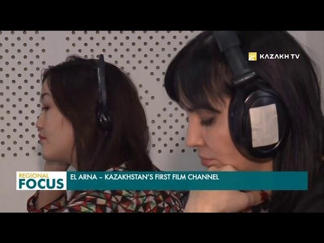 El Arna – Kazakhstan’s first film channel