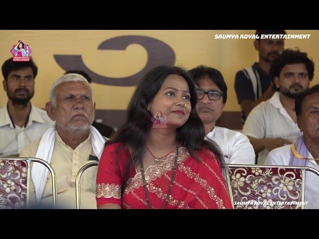 Dj पे नाचे छे भईया साली। Saumya Singh। Chhaila Bihari। #jansuraajparty #bhagalpur #naugachiya