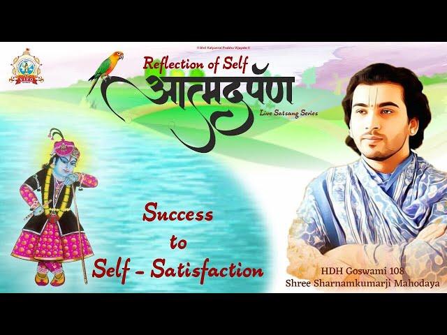 ATMADARPAN | Episode - 01 | Success to Self-Satisfaction | Shri SharnamKumarji Mahodayshri