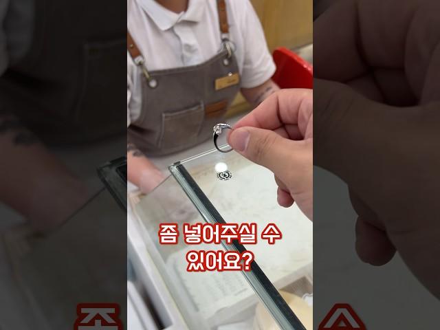 인천 부평 젤모찌 아이스크림 유키모찌