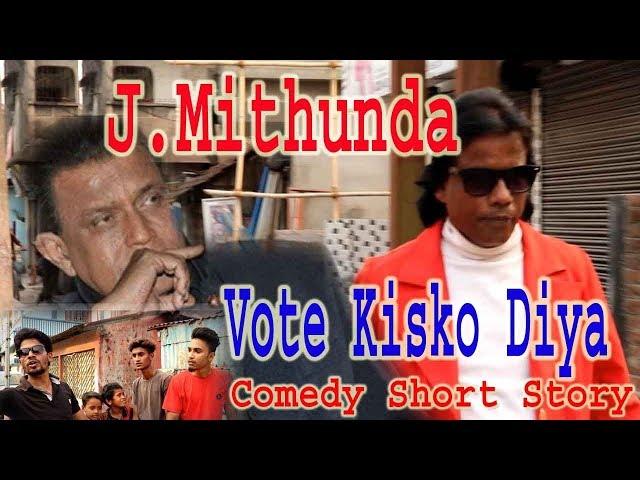 J. Mithunda, Vote kisko diya, Comedy short story 2019