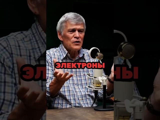 Владимир Сурдин о веществе нейтронной звезды #физика #космос #астрономия #звезды
