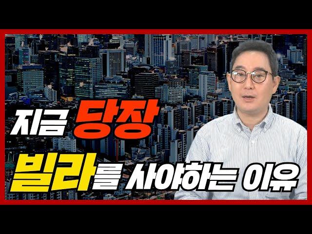 100만 1주택자, 오늘부터 무주택자 됩니다