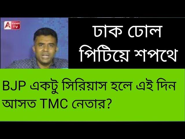 নোটায় সব থেকে বেশি ভোট পরা কেন্দ্রের MP চললেন ঢাকঢোল পিটিয়ে শপথে