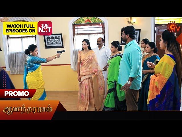 Anandha Ragam - Promo | 27 Nov 2024 | Tamil Serial | Sun TV