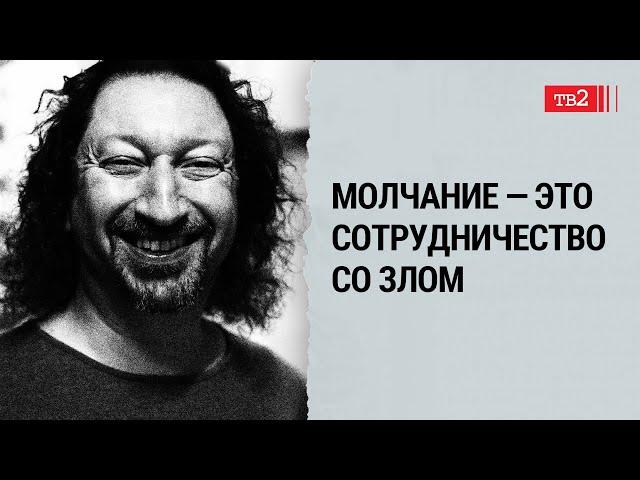 Я попал в черный список Минкульта | музыкант и композитор Роман Столяр