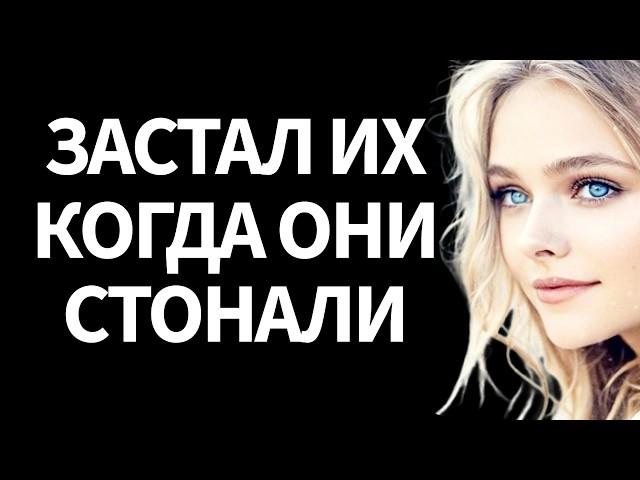 – Я шёл за цветами на годовщину, а по дороге увидел её в чужой машине! – Сергей вернулся из командир