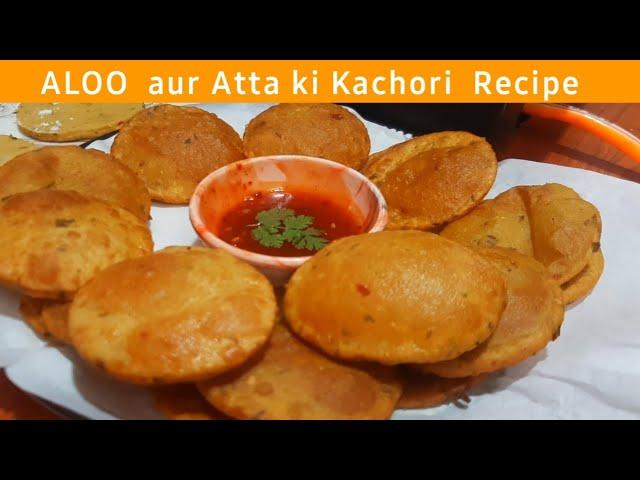 ALOO or AATA ke kachori | weat Flour  snack | easy and quick kachori recipe