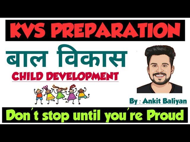 #17 - KVS Pedagogy| Top 10| Child Development| Ankit Baliyan| THE ZORAWAR CLASSES