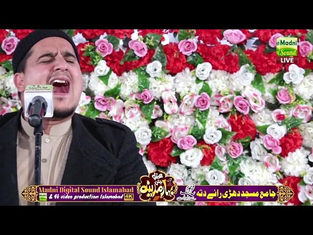 Muhammad Adil Qureshi || Beautiful Kalaams At Dhari Ray Ditta Tehsil Fateh Jang ATTOCK