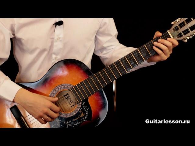 Северный Ветер - Урок на гитаре (Перебор, аккорды)