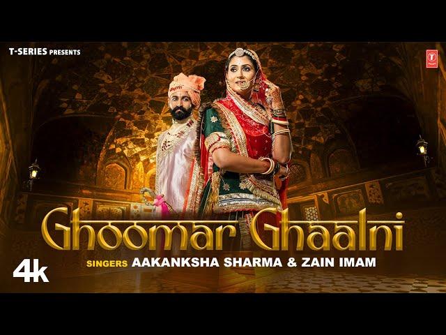 Ghoomar Ghalni - Aakanksha Sharma, Zain Imam, Feat. Vinay Rajput, Swati |  New Rajasthani Video Song