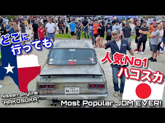 Most Popular JDM of Them All!  My Nissan Skyline Hakosuka!