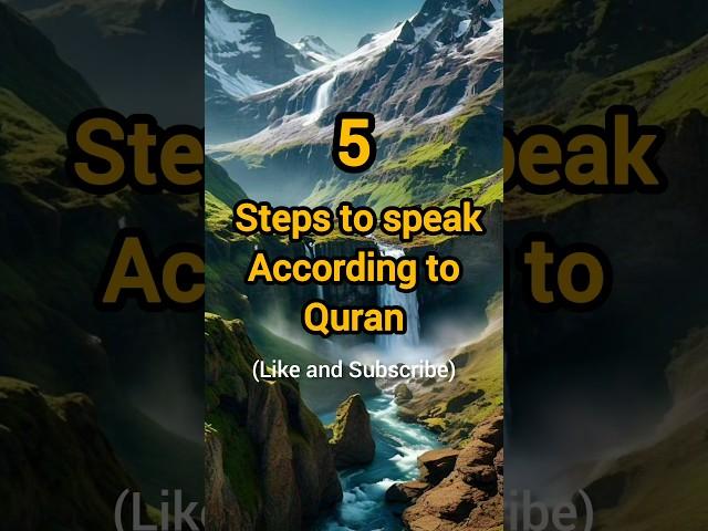 5 Steps to speak  according to Quran || Rehan Shorts || #shorts #viralshorts #islam