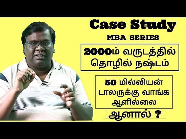 MBA Case Study Sample In Tamil | Failure to Success Business | MBA Series 4| Eden Tv Business