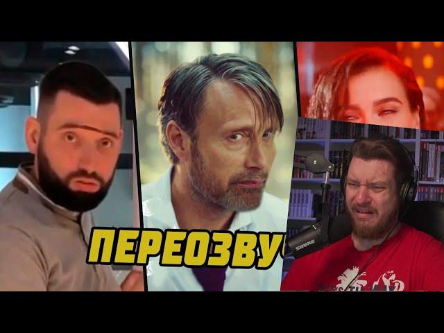 РЕКЛАМЫ АНТИ-ВЕРСИЯ (ПЕРЕОЗВУЧКА) #2 | РЕАКЦИЯ НА АНТИ-ВЕРСИЯ