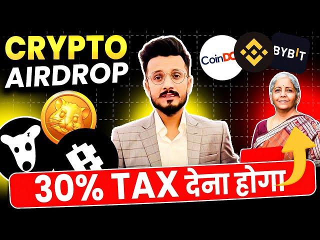 Dogs AirDrop 30% Tax Today | Airdrop 30% Tax Explain || Crypto mining 30% Tax | Crypto Airdrop gift