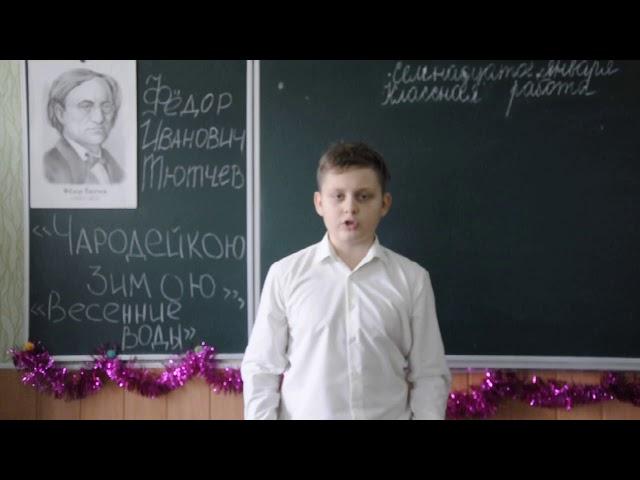 Барабаш Саша 6 А Чародейкою зимою