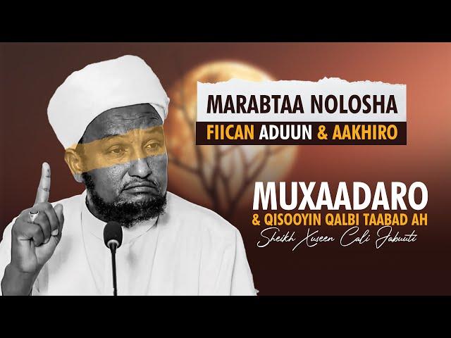 Muxaadaro Iyo Qisooyin Qalbi Taabad Ah || Sheikh Hussein Ali Jabuuti 2024