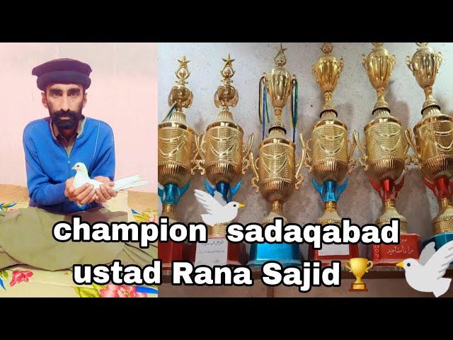 champion sadaqabad ustad Rana Sajid ️️️#pakistan #youtube#newvlog