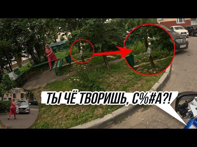 КИНУЛА Бутылкой в Мотоцикл! / Мото Ситуации 2025 (#55)