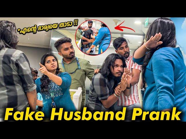 Wife - നെ അന്വേഷിച്ചു വന്ന ഭർത്താവ് | klprank | Jio cinema| fifa2022| Highlights | kerala |world cup