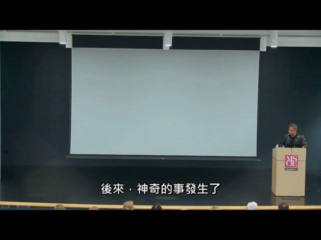 (翻譯) 黃仁勳校園演講 : CUDA架構的誕生